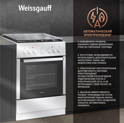 ��������������� ����� Weissgauff WCS K1K62 WGM
