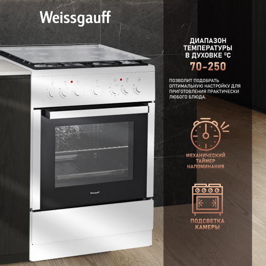 ��������������� ����� Weissgauff WCS K1K62 WGM