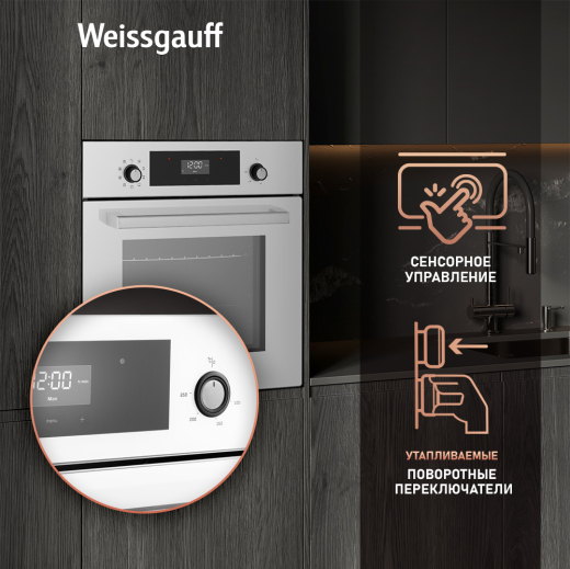 ������� ���� Weissgauff EOV 302 SW
