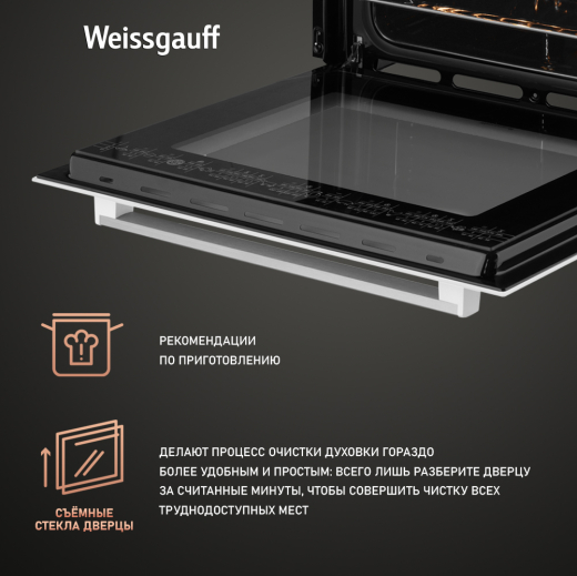������� ���� Weissgauff EOV 302 SW