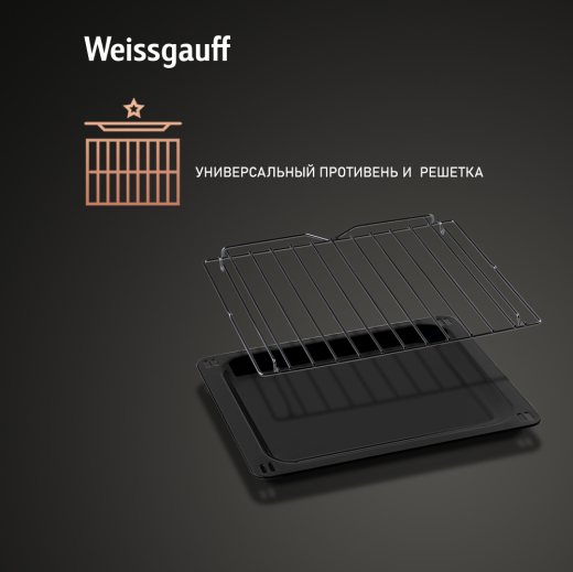 ������� ���� Weissgauff EOV 302 SW