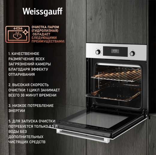 ������� ���� Weissgauff EOV 302 SW