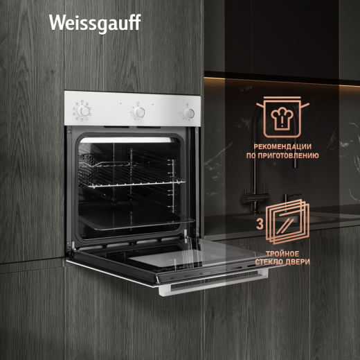 ������� ���� Weissgauff EOV 202 SW