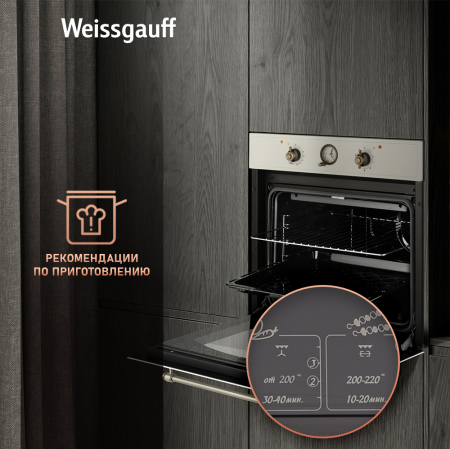   Weissgauff EOA 69 OW