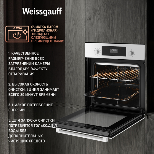 ������� ���� Weissgauff EOV 302 SW White �dition