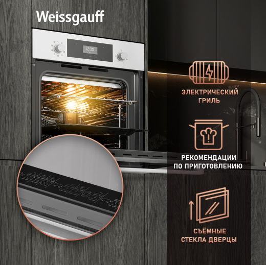 ������� ���� Weissgauff EOV 302 SW White �dition