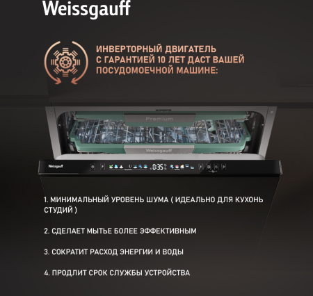        , -   Weissgauff BDW 6140 Real Touch DC Inverter Timer Floor