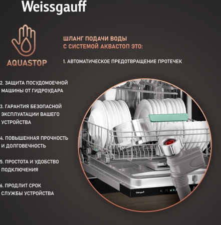        , -   Weissgauff BDW 6140 Real Touch DC Inverter Timer Floor