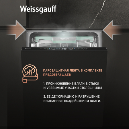       , -   Weissgauff BDW 6140 Real Touch DC Inverter Timer Floor