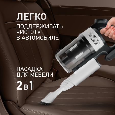         (2  1)       Weissgauff V20 BLDC Wash&Dry Dust Station