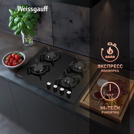 �������� ������ Weissgauff HG 640 BGV