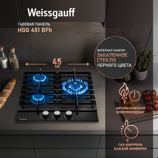 �������� ������ Weissgauff HGG 451 BFH