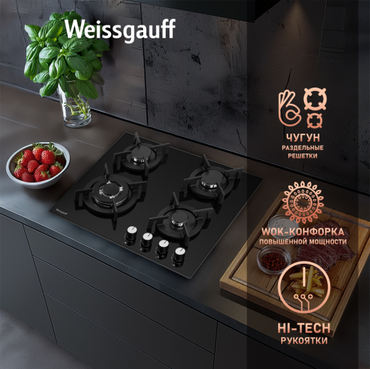 �������� ������ Weissgauff HGG 640 BGV
