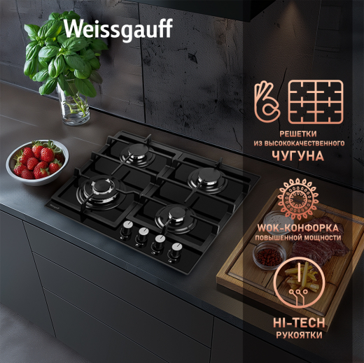 �������� ������ Weissgauff HGG 641 BGV