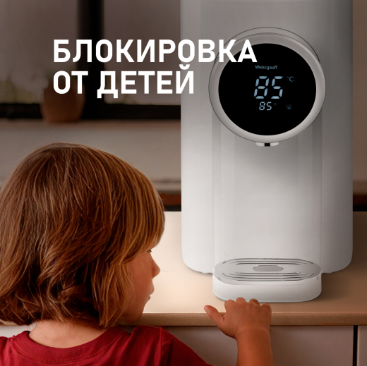 �������� Weissgauff WWT 5000 Touch DWx
