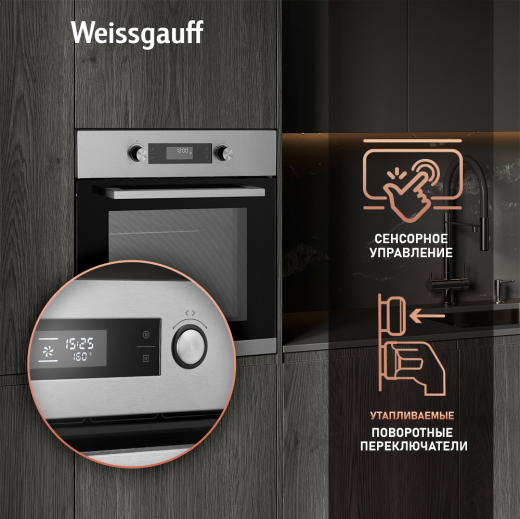 ������� ���� Weissgauff EOM 691 PDBX Steam Clean