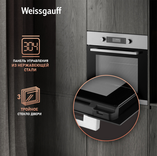 ������� ���� Weissgauff EOM 691 PDBX Steam Clean