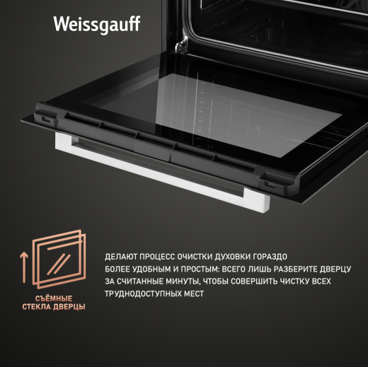 ������� ���� Weissgauff EOM 691 PDBX Steam Clean