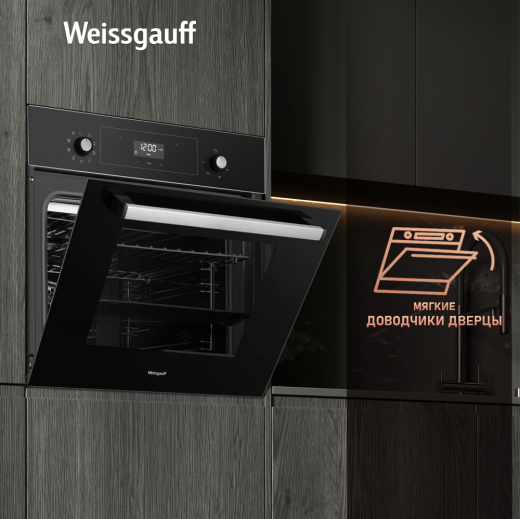 ������� ���� Weissgauff EOV 306 SB