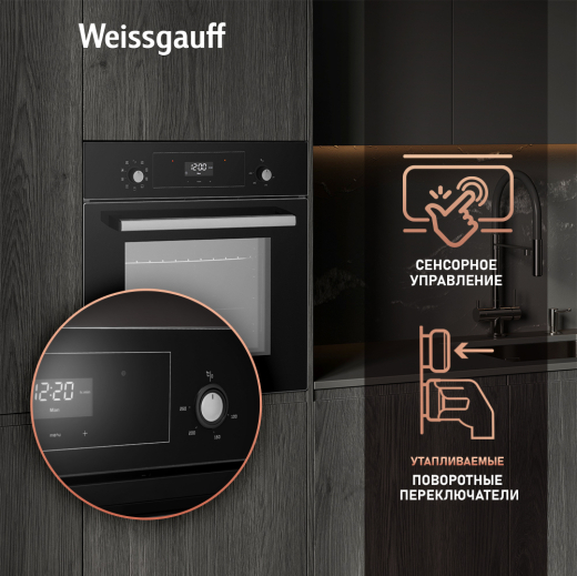 ������� ���� Weissgauff EOV 306 SB