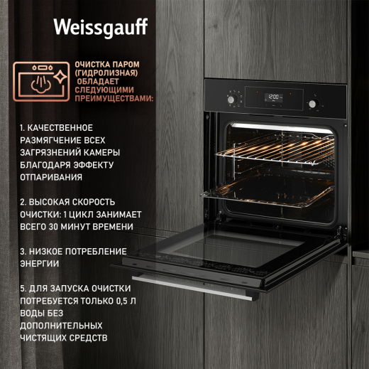 ������� ���� Weissgauff EOV 306 SB