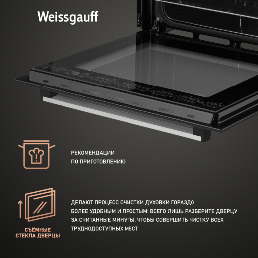������� ���� Weissgauff EOV 306 SB