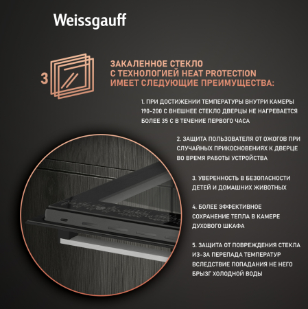   Weissgauff EOV 306 SB