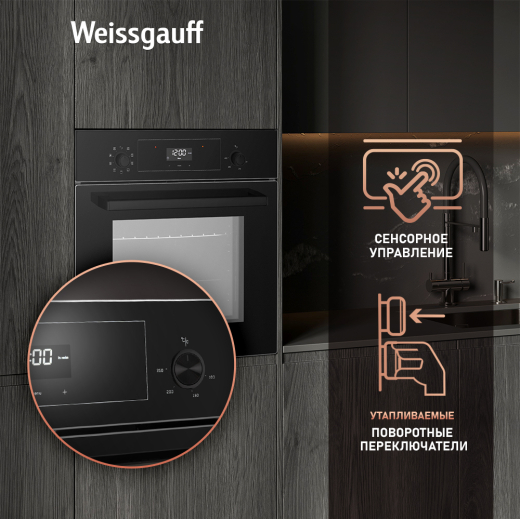 ������� ���� Weissgauff EOV 306 S� Black �dition 