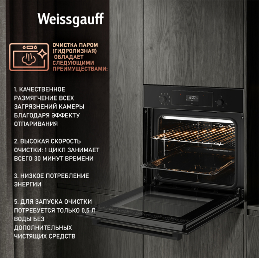 ������� ���� Weissgauff EOV 306 S� Black �dition 