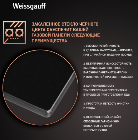    Weissgauff HGG 320 BGR
