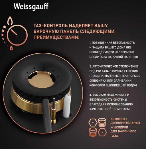 �������� ������ Weissgauff HGG 641 BV Volcano Burner Nano Matt Glass