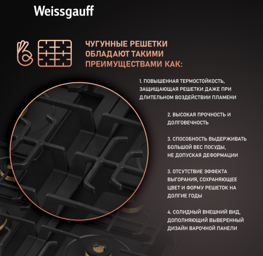 �������� ������ Weissgauff HGG 641 BV Volcano Burner Nano Matt Glass