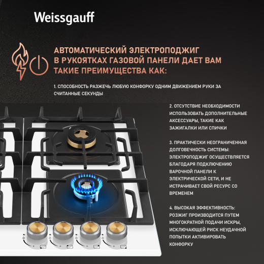 �������� ������ Weissgauff HGG 641 WV Volcano Burner Nano Glass