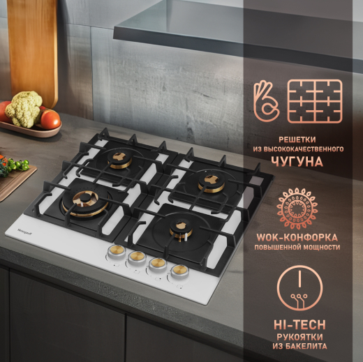�������� ������ Weissgauff HGG 641 WV Volcano Burner Nano Glass