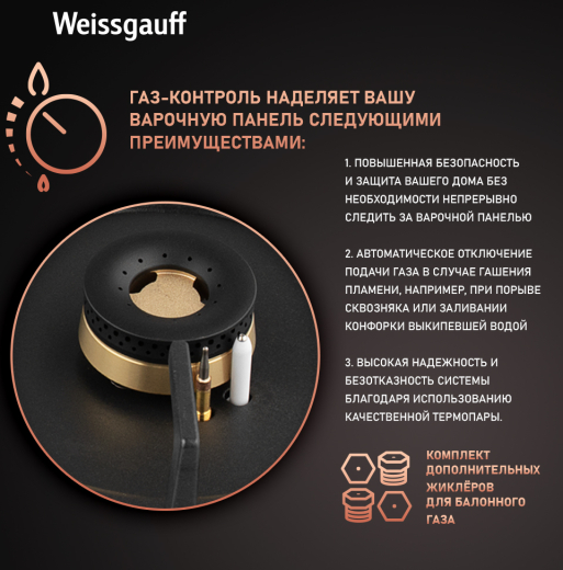 �������� ������ Weissgauff HGG 641 WV Volcano Burner Nano Glass