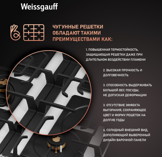 �������� ������ Weissgauff HGG 641 WV Volcano Burner Nano Glass
