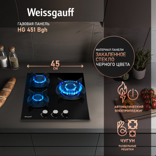 �������� ������ Weissgauff HG 451 BGH
