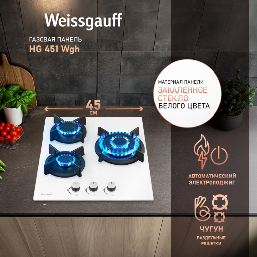 �������� ������ Weissgauff HG 451 WGH 