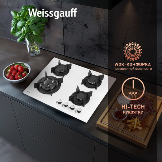 �������� ������ Weissgauff HG 640 WGH