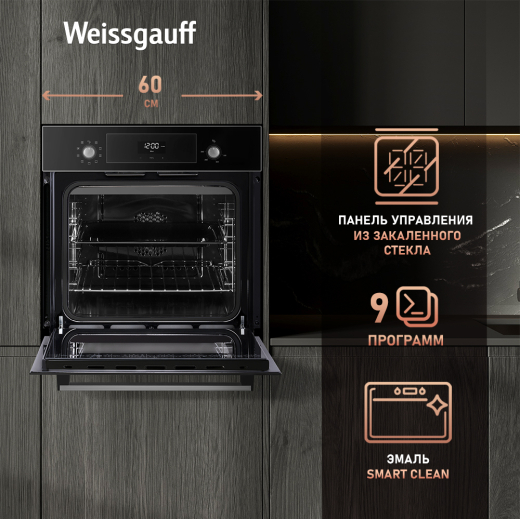 ������� ���� Weissgauff EOV 306 SB