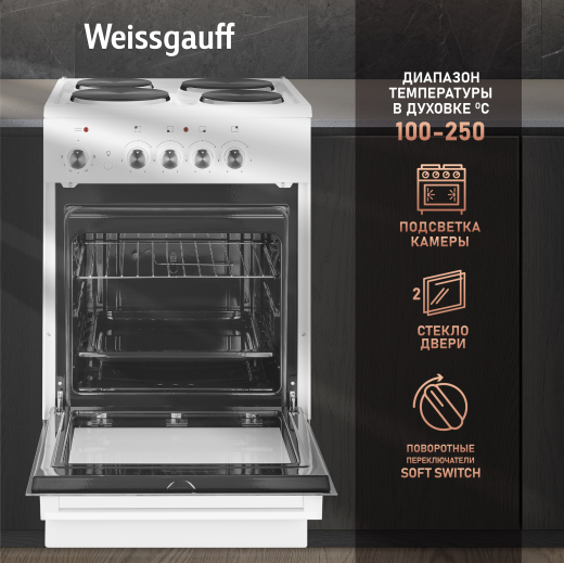 ������������� ����� Weissgauff WES E2V00 WS