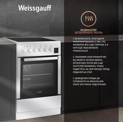 ������������� ����� Weissgauff WES E2V16 WE