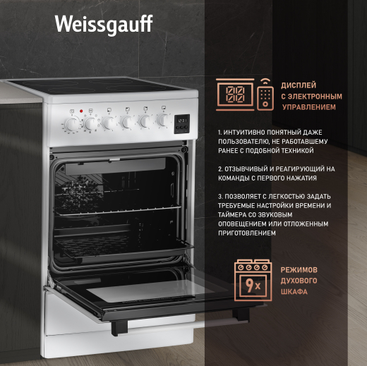 ������������� ����� Weissgauff WES E2V16 WE