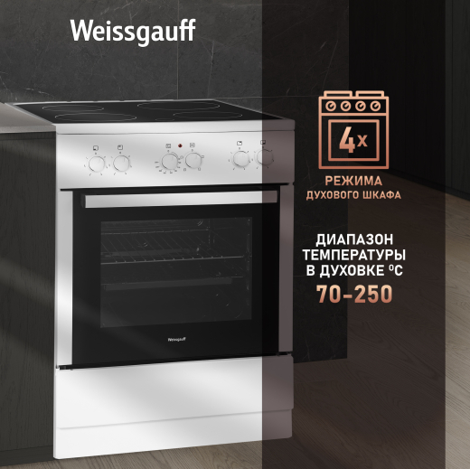 ������������� ����� Weissgauff WES E1V07 W
