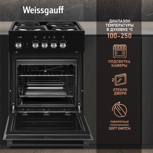 ������������� ����� Weissgauff WES E2V00 BS