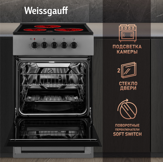 ������������� ����� Weissgauff WES E2V05 S