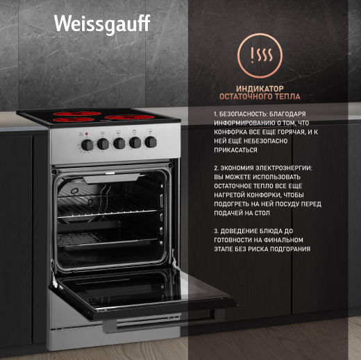 ������������� ����� Weissgauff WES E2V05 S