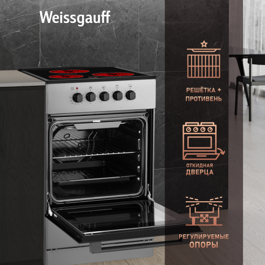 ������������� ����� Weissgauff WES E2V05 S
