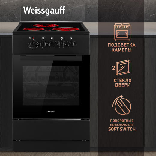 ������������� ����� Weissgauff WES E2V05 B