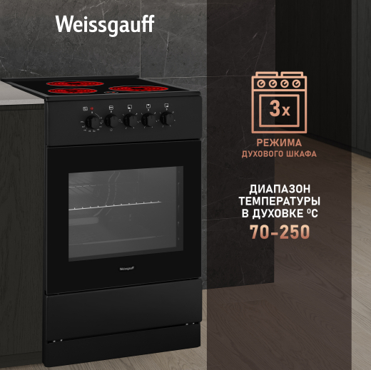 ������������� ����� Weissgauff WES E2V05 B